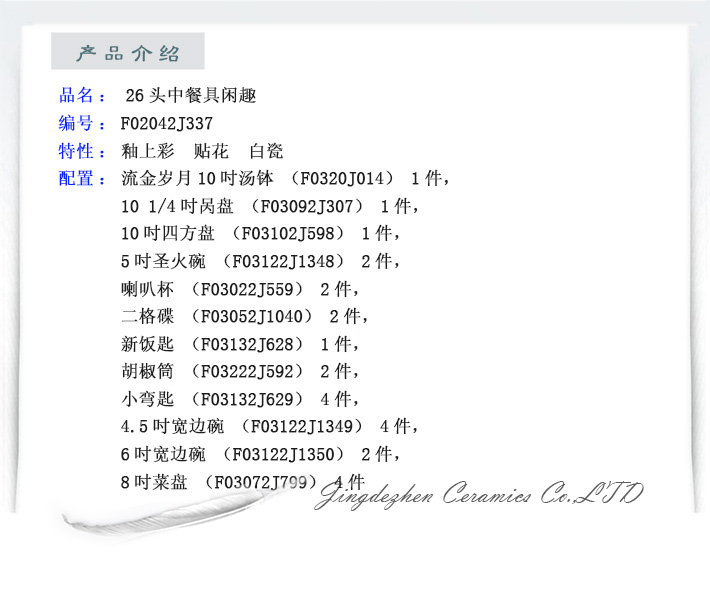 k8凯发·「中国」天生赢家·一触即发_项目3548