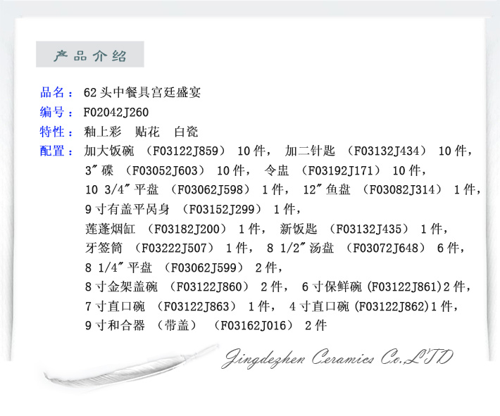 k8凯发·「中国」天生赢家·一触即发_image269