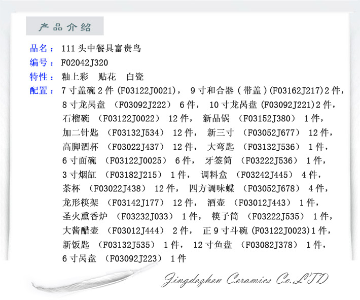 k8凯发·「中国」天生赢家·一触即发_公司7002